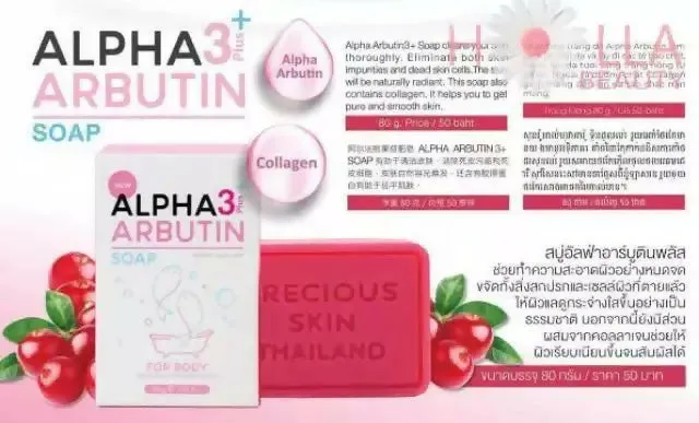 Precious Skin Thailand Alpha Arbutin 3 Plus Collagen Whitening Soap / Sabun Pemutih Badan 80gr